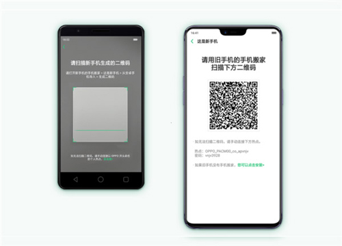 手機(jī)搬家oppo官方使用方法2