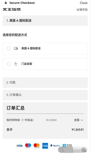 selfridges怎么買圖片5