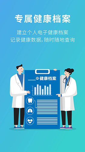 111醫(yī)藥館app退換規(guī)則