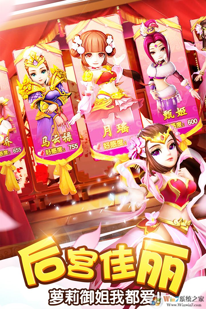 塔防三國志2安卓下載