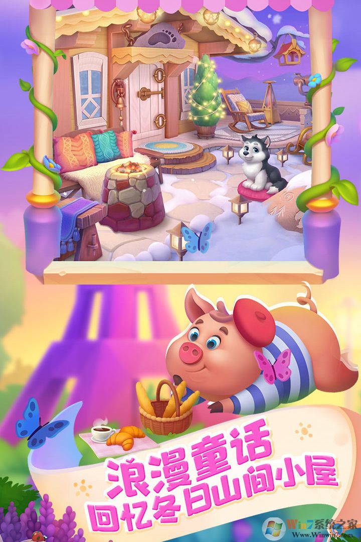 夢(mèng)想城鎮(zhèn)手游