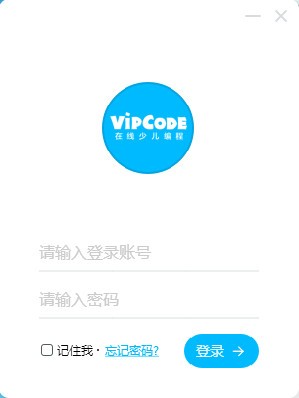 VIPCODE在線少兒編程