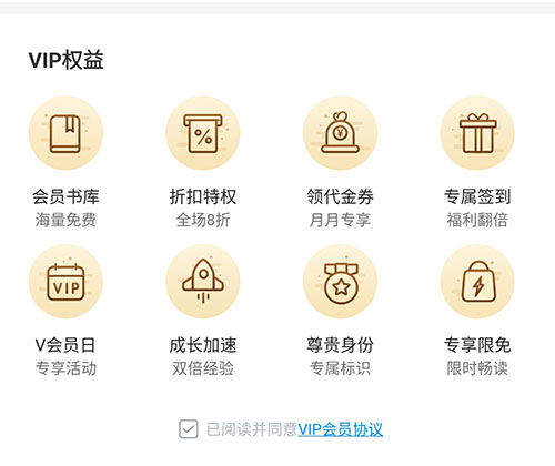 小說閱讀吧app圖片3