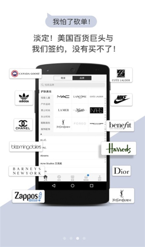 別樣app1