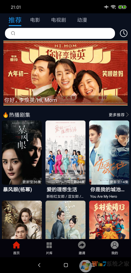 麻花影視在線觀看