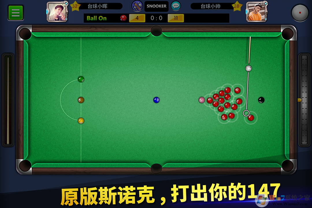 臺球帝國2022安卓版