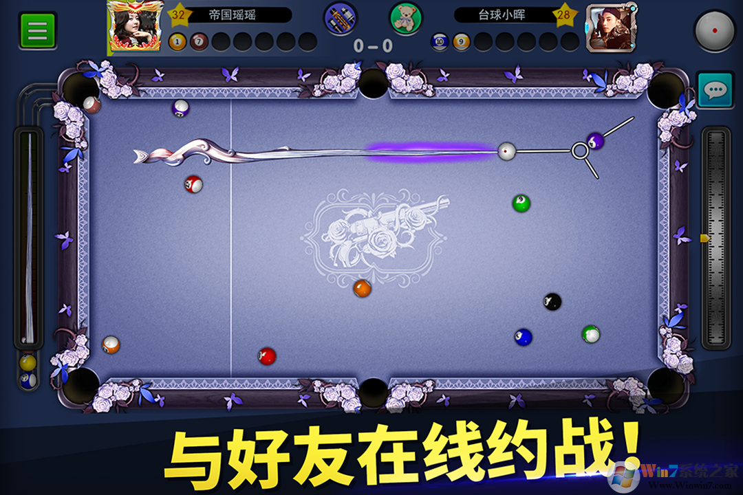 臺球帝國2022安卓版