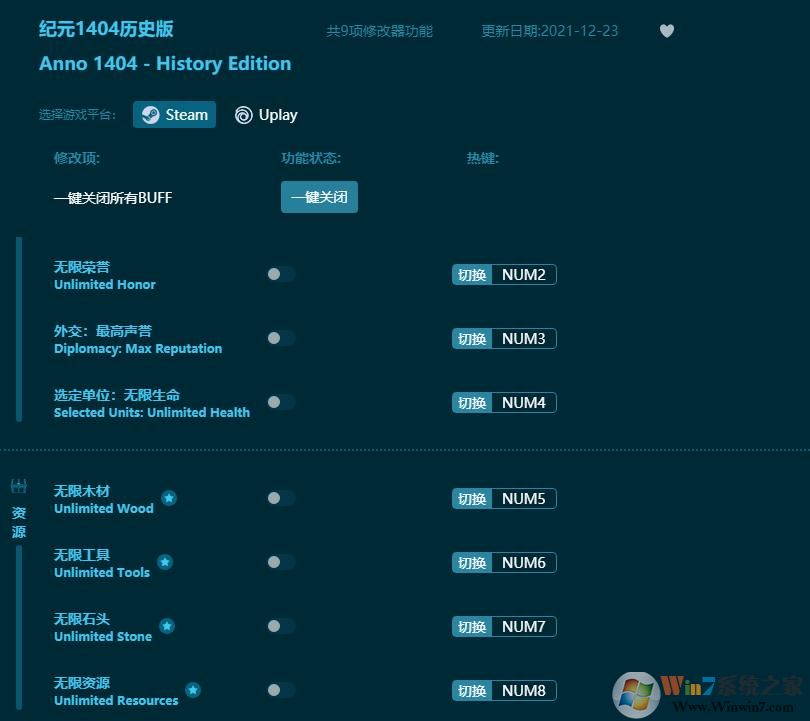 紀(jì)元1404歷史版修改器