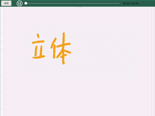 伯索云學堂下載