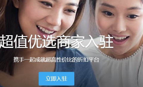 淘寶特價(jià)版2