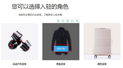 淘寶特價(jià)版3