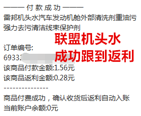 淘寶特價(jià)版15