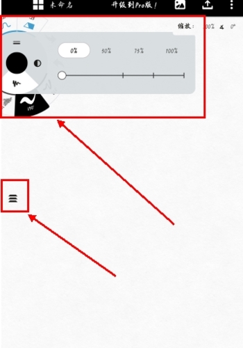 概念畫板怎么用圖片4