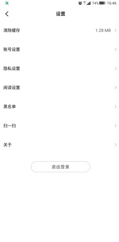 快點(diǎn)app沒有聲音