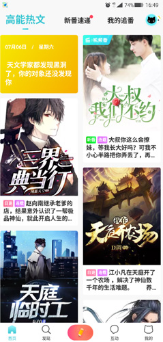 快點(diǎn)app打不開2