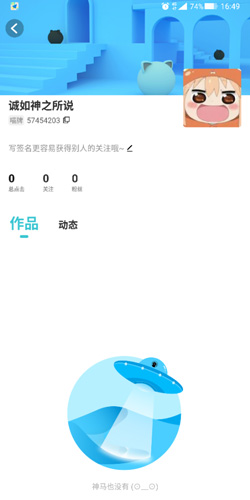 快點(diǎn)app打不開3