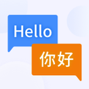 英語翻譯器-拍照翻譯