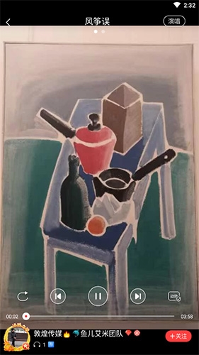 vv音樂怎么導(dǎo)出歌曲