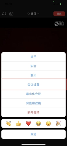 矚目app怎么美顏1