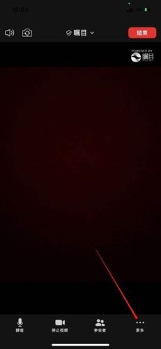 矚目app怎么換背景2