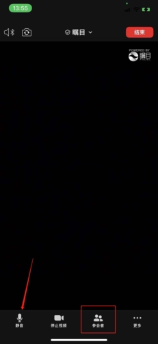 矚目app怎么關閉麥克風4