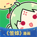 有妖氣漫畫APP