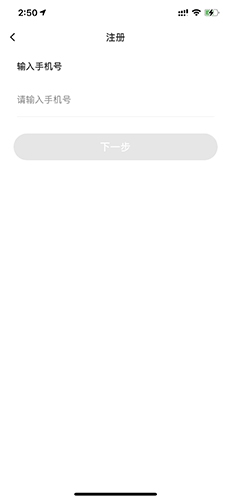 順豐同城急送怎么注冊(cè)2