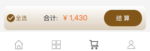 日上免稅會(huì)員app可以下單購買嗎2