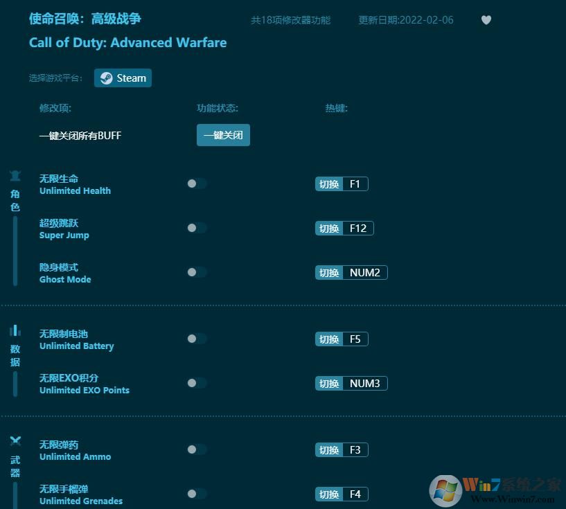 使命召喚11十八項修改器 風靈月影版