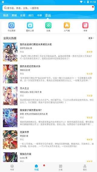 風(fēng)車動(dòng)漫APP最新版下載