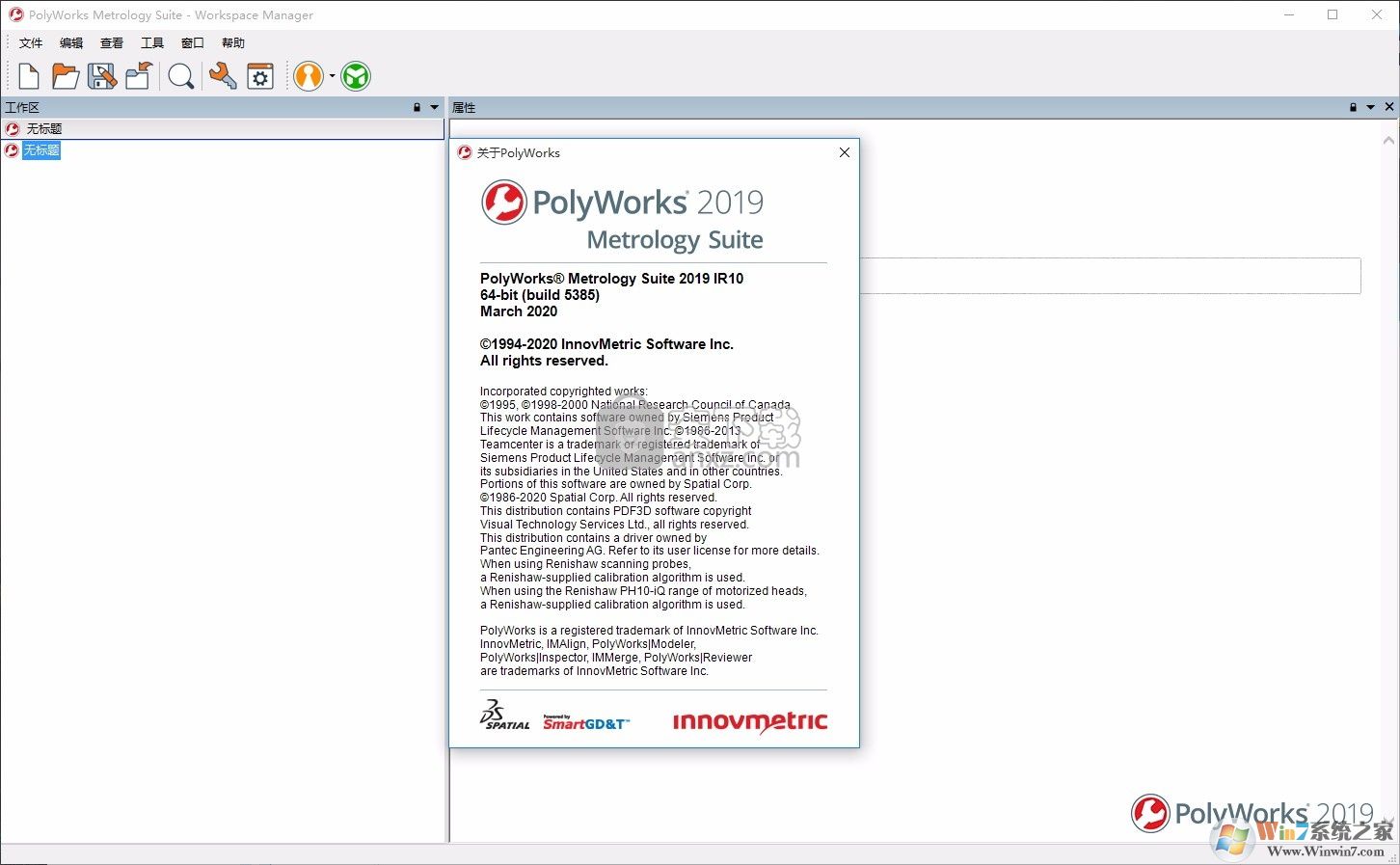 PolyWorks Metrology Suite 2019