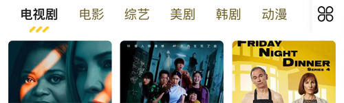 曲奇視頻app功能介紹