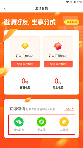 pear雪梨app8