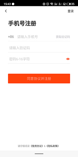 58同城在哪注注冊圖片2