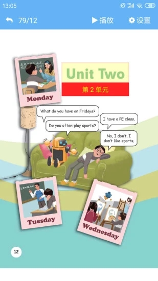 點(diǎn)讀通官方版