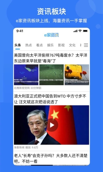 e家安(智能門禁系統(tǒng))