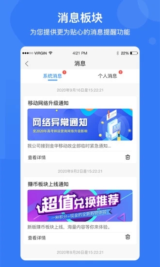 e家安(智能門禁系統(tǒng))