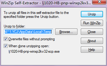 HP惠普LaserJet 1020 Plus打印機(jī)截圖