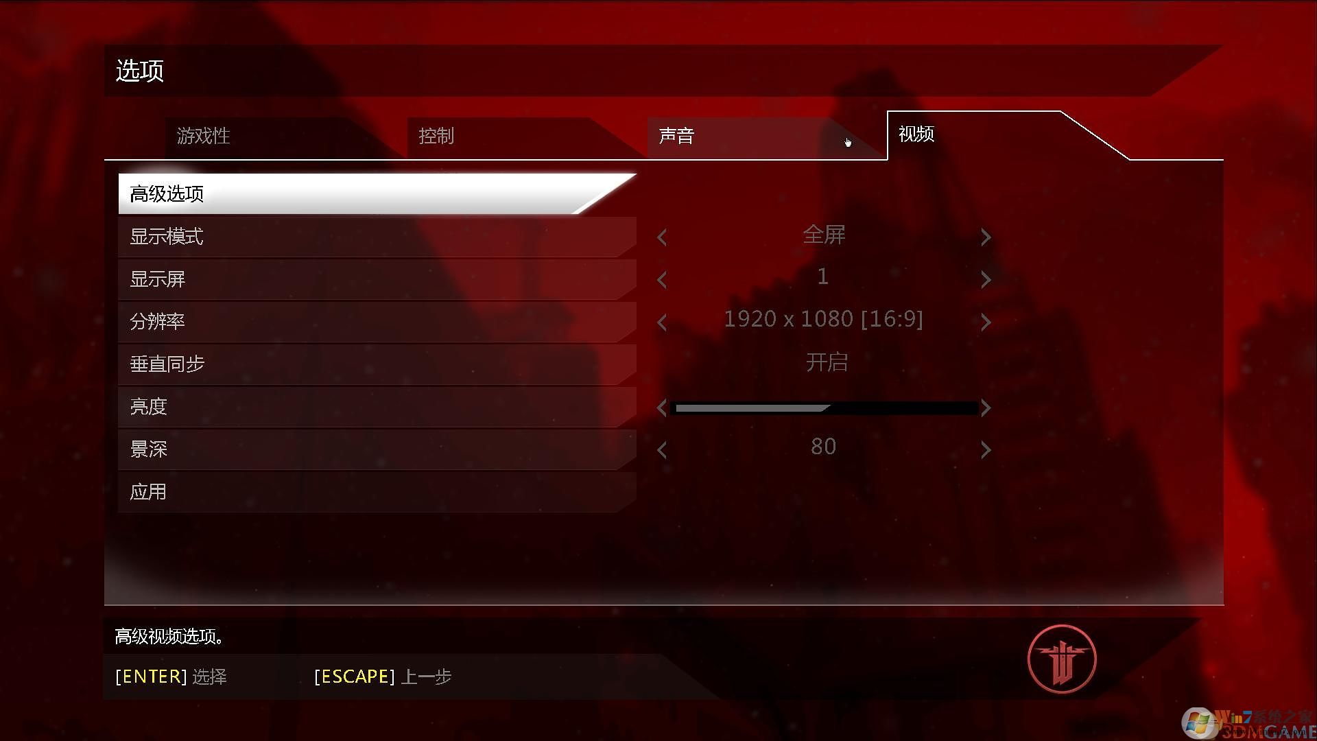 德軍總部新秩序(免賬號(hào))客戶端