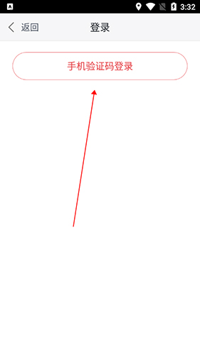 快狗打車司機版14