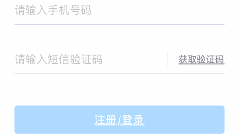 網(wǎng)商園APP怎么注冊(cè)
