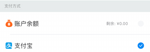 網(wǎng)商園APP怎么設(shè)置支付密碼