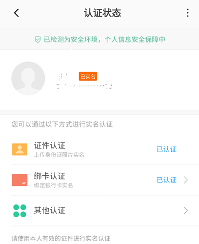 小米社區(qū)app5