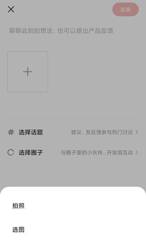 小米社區(qū)app7
