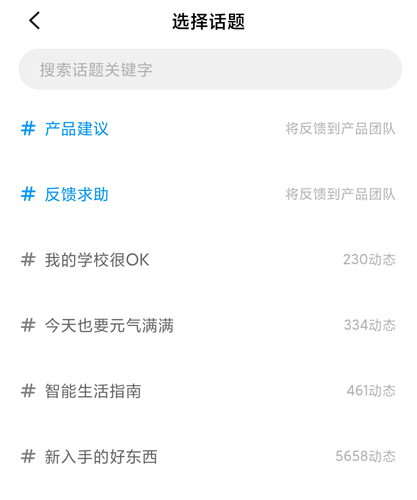 小米社區(qū)app8