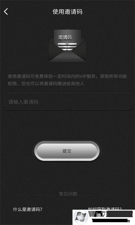 QQ群發(fā)器手機版