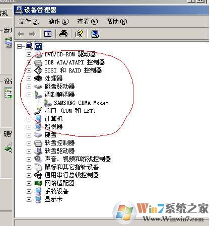 QPST(針對(duì)高通芯片開(kāi)發(fā)的傳輸軟件)截圖