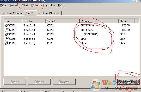 QPST(針對(duì)高通芯片開(kāi)發(fā)的傳輸軟件)截圖