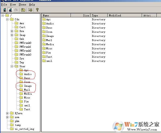 QPST(針對(duì)高通芯片開(kāi)發(fā)的傳輸軟件)截圖
