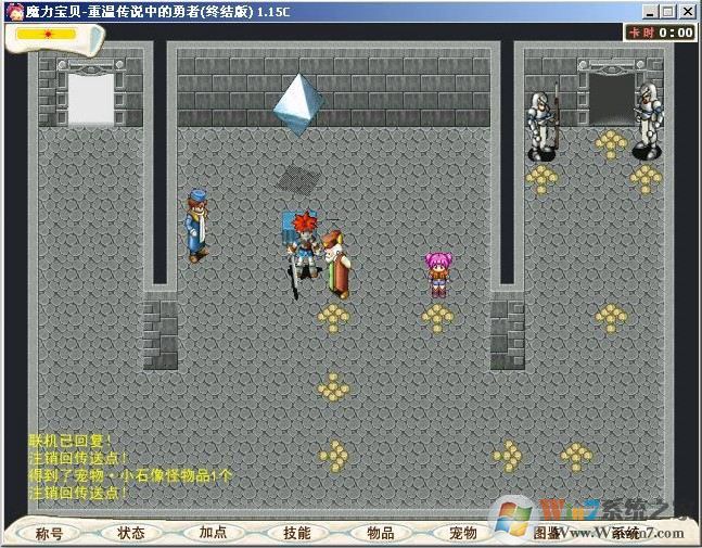 魔力寶貝115A重溫傳說(shuō)中的勇者